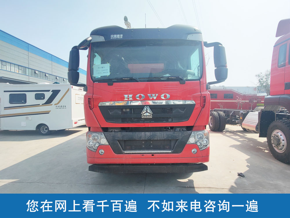 重汽HOWO野外自行炊事車