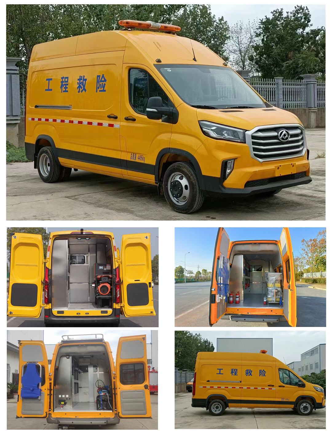 大通V90救險車.jpg